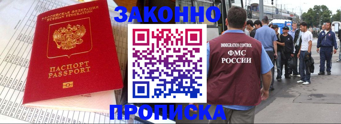 регистрация для школы в Новокуйбышевске